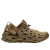TRL Hydro Moc AT Ripstop “Coyote”