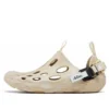 (WMNS) Merrell x Advisory Board Crystals Hydro Moc Strap SE “Khaki”